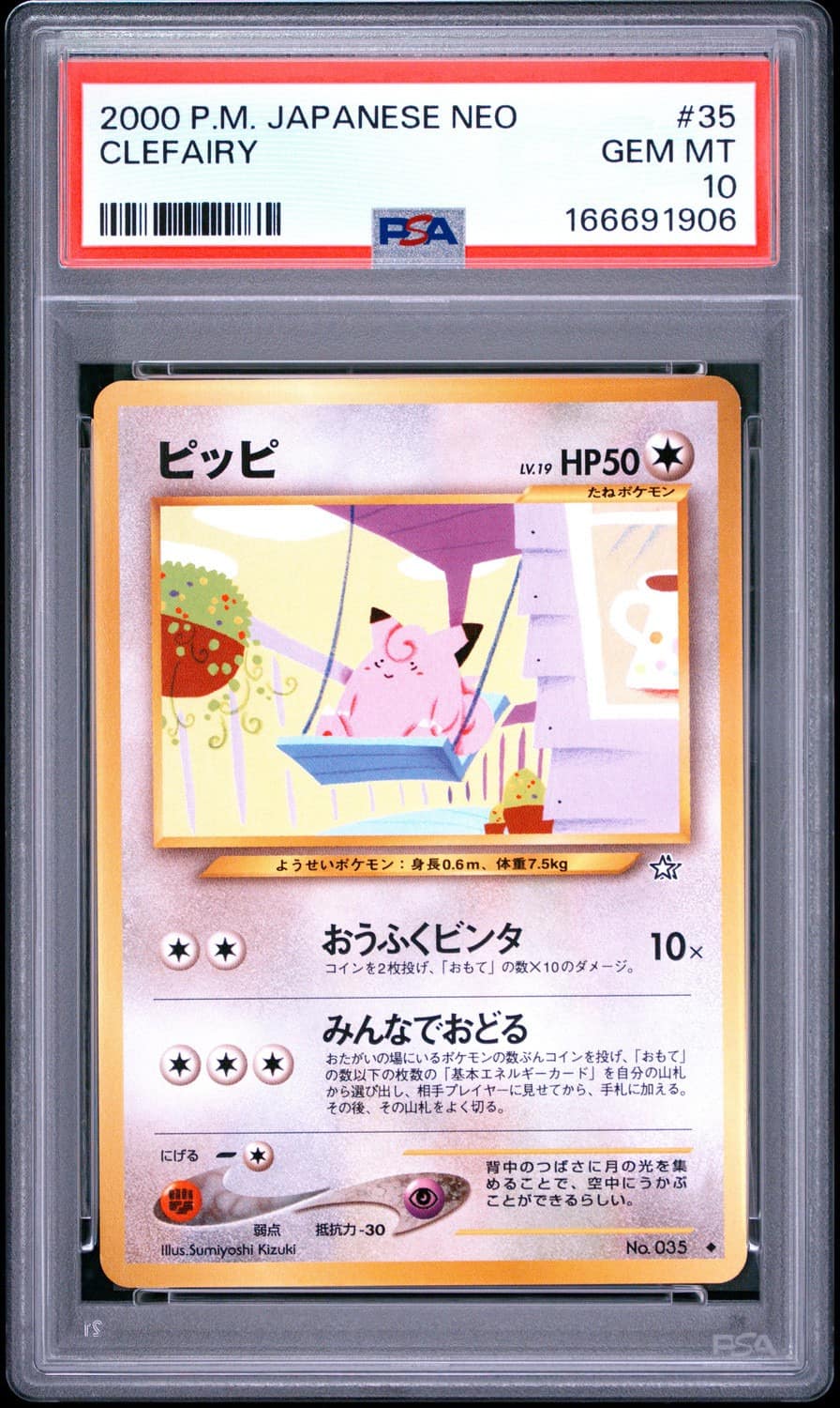 Clefairy