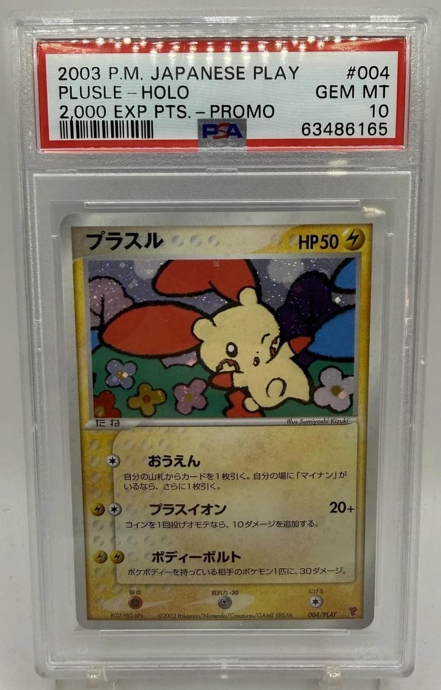Plusle
