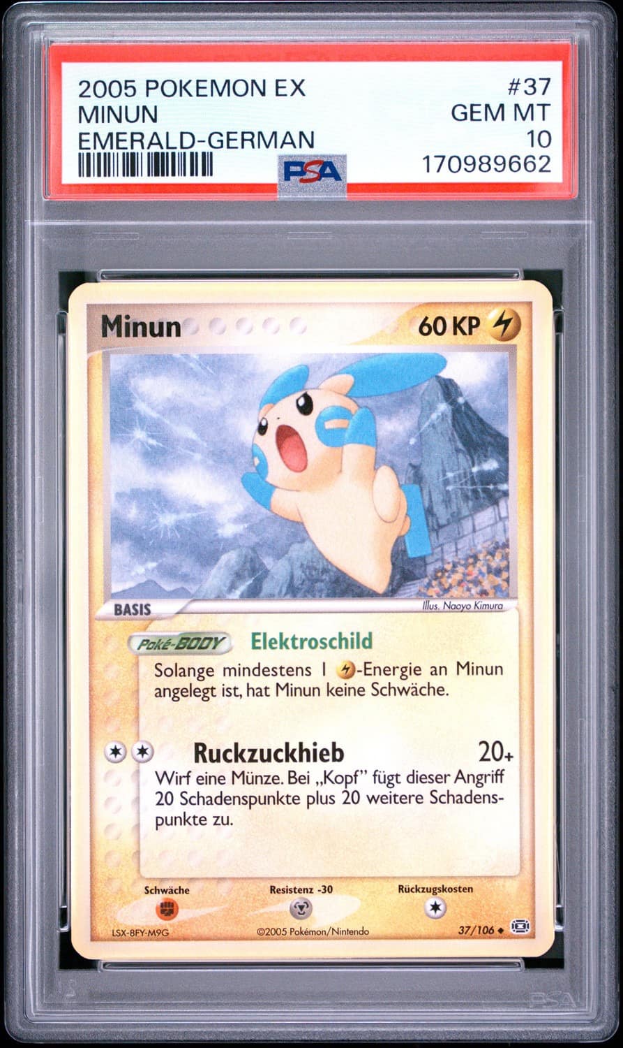 Minun