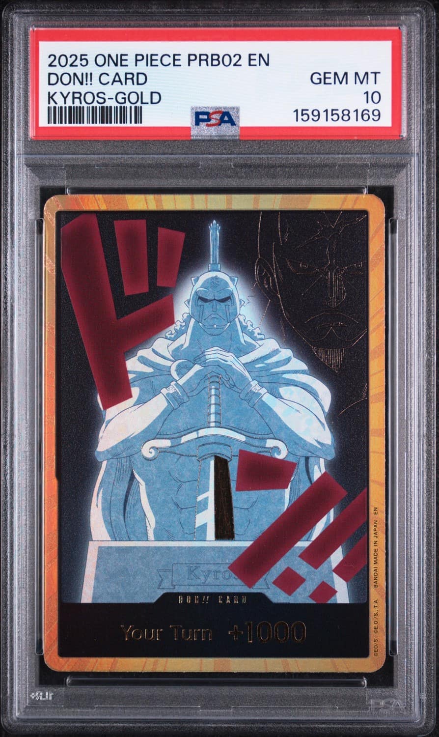 Don!! Card