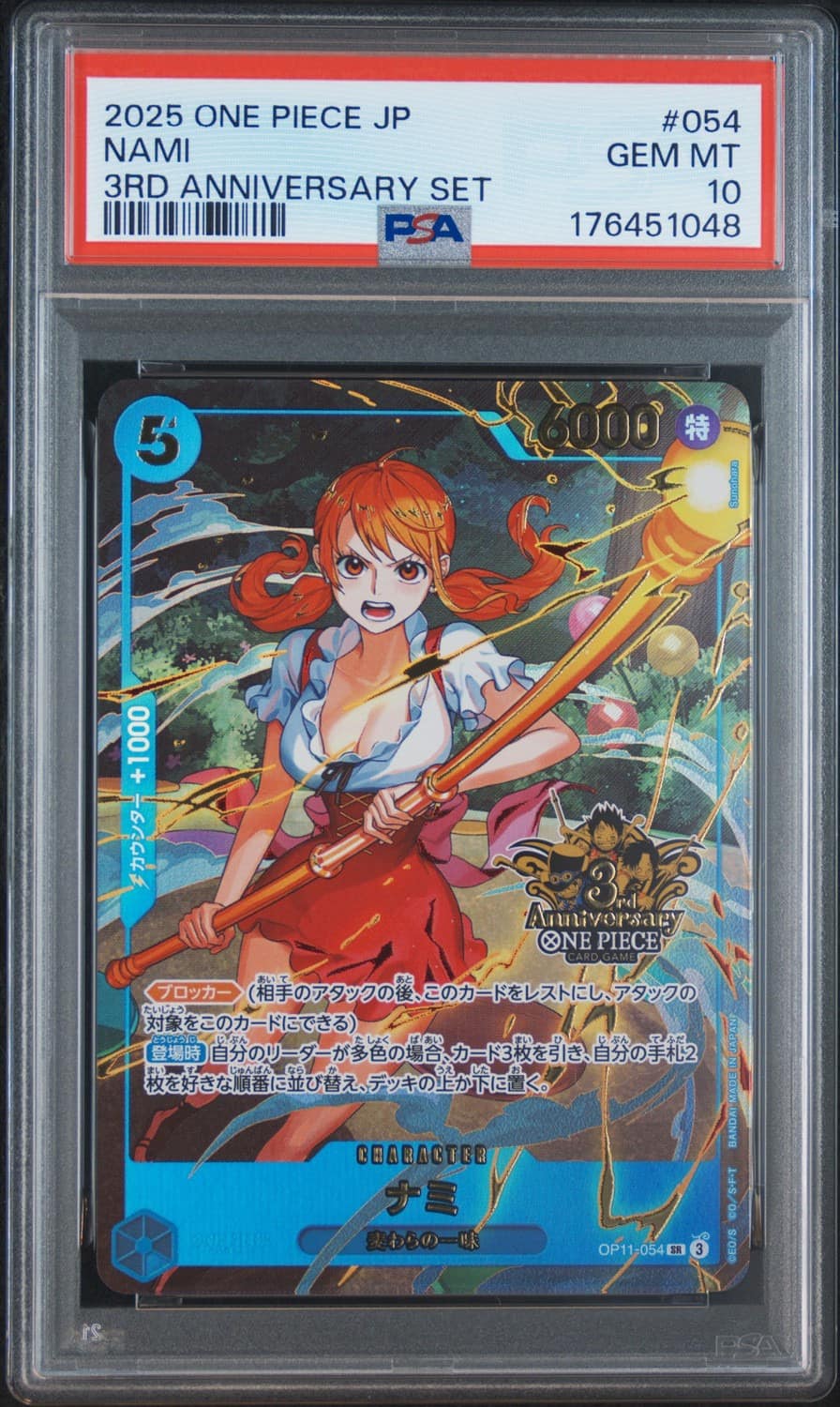 Nami
