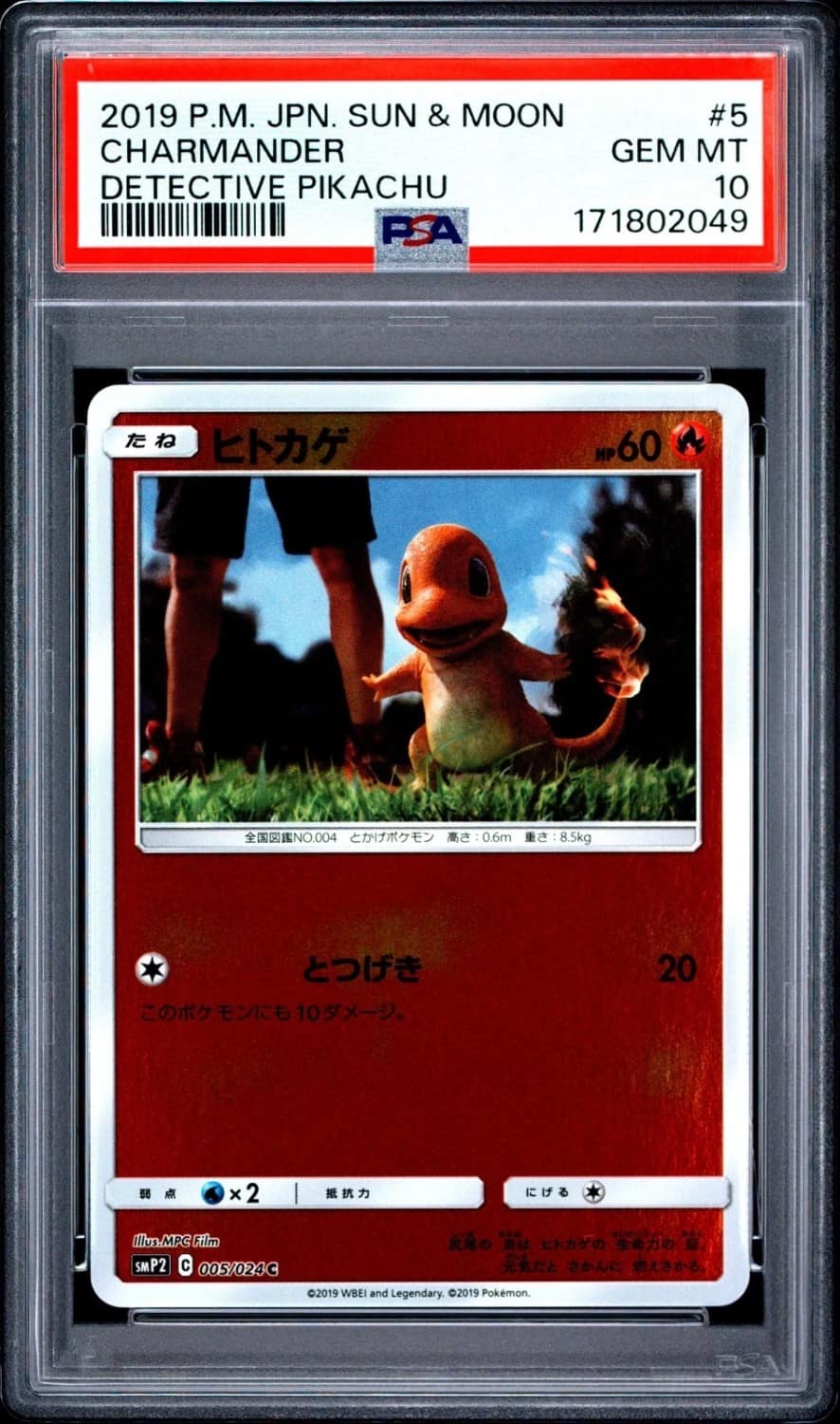 Charmander