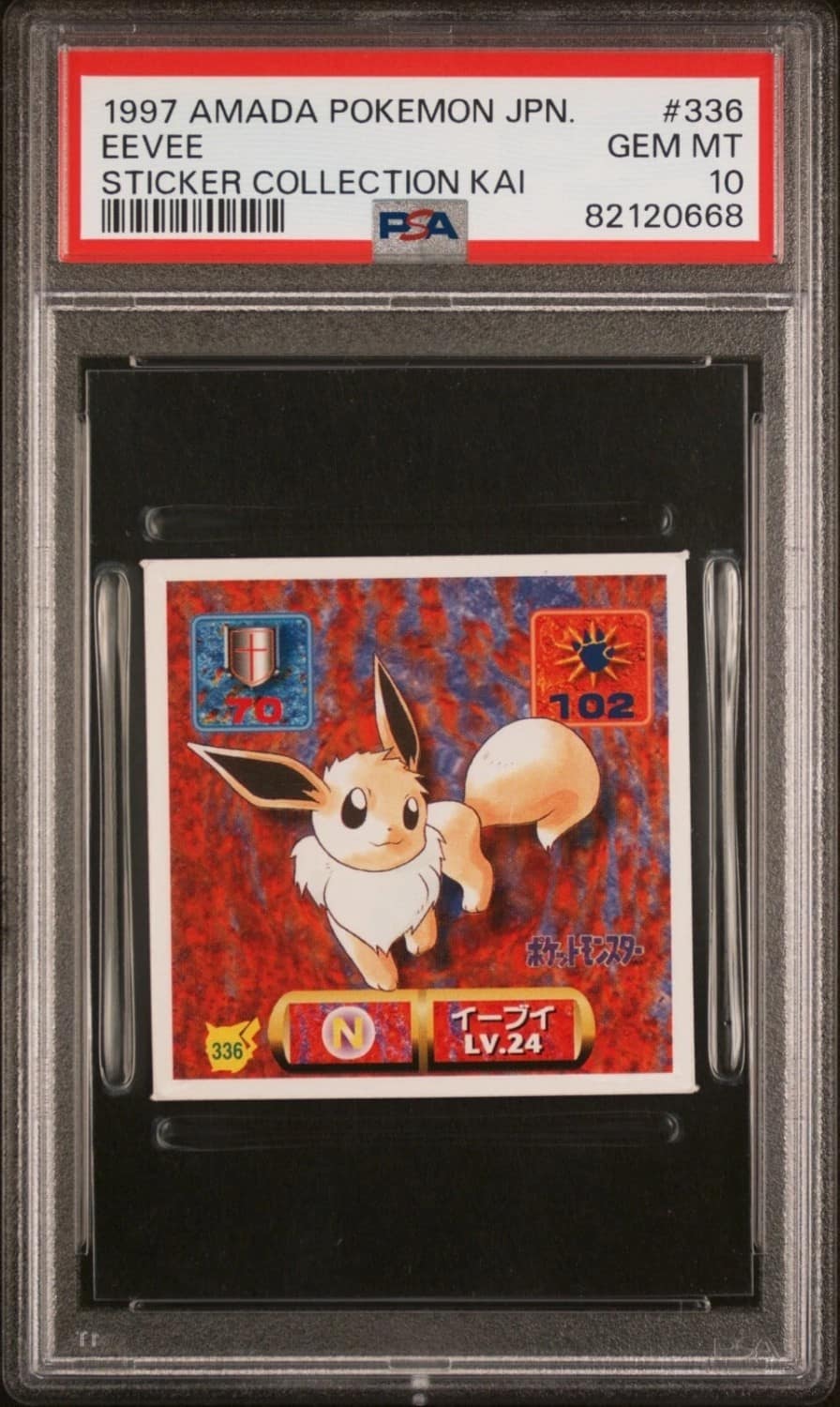 Eevee