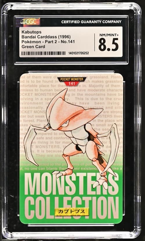 Kabutops