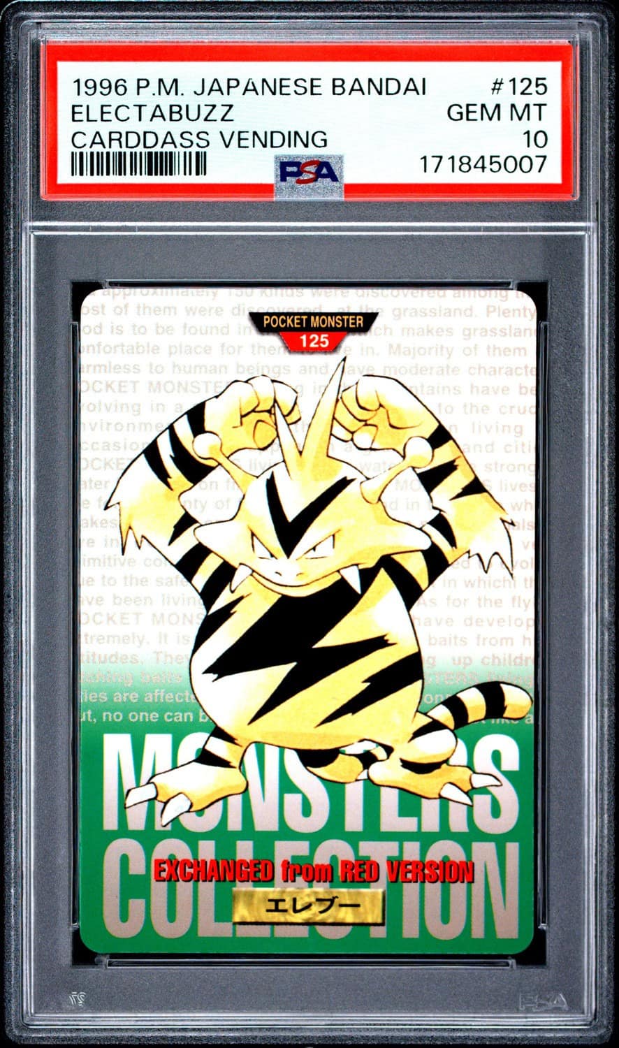 Electabuzz