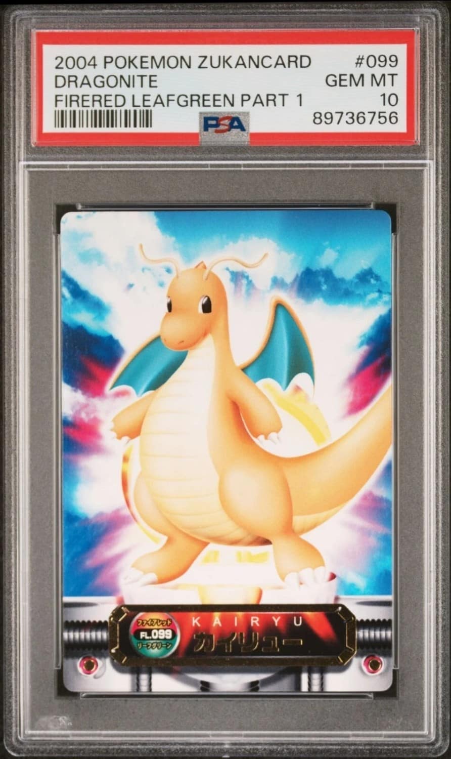 Dragonite