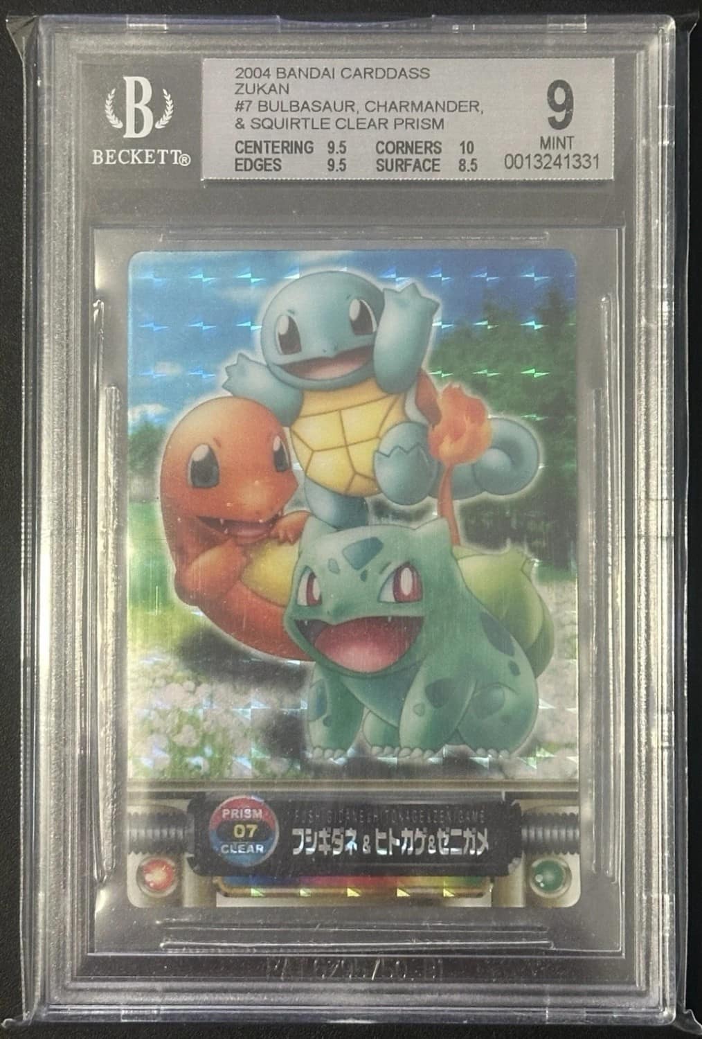 Bulbasaur, Charmander, & Squirtle Clear Prism