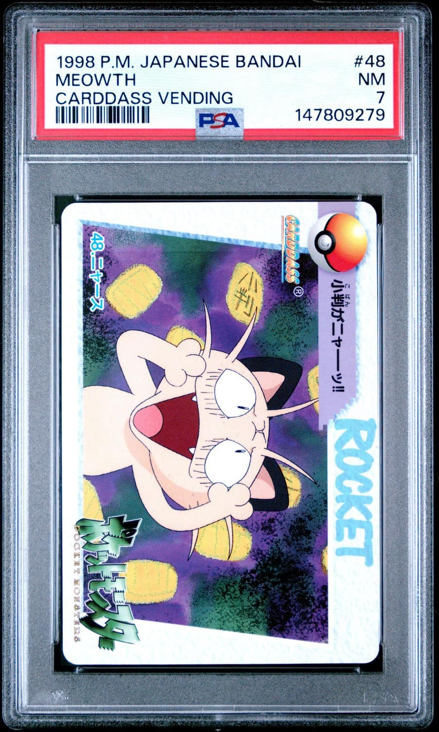 Meowth