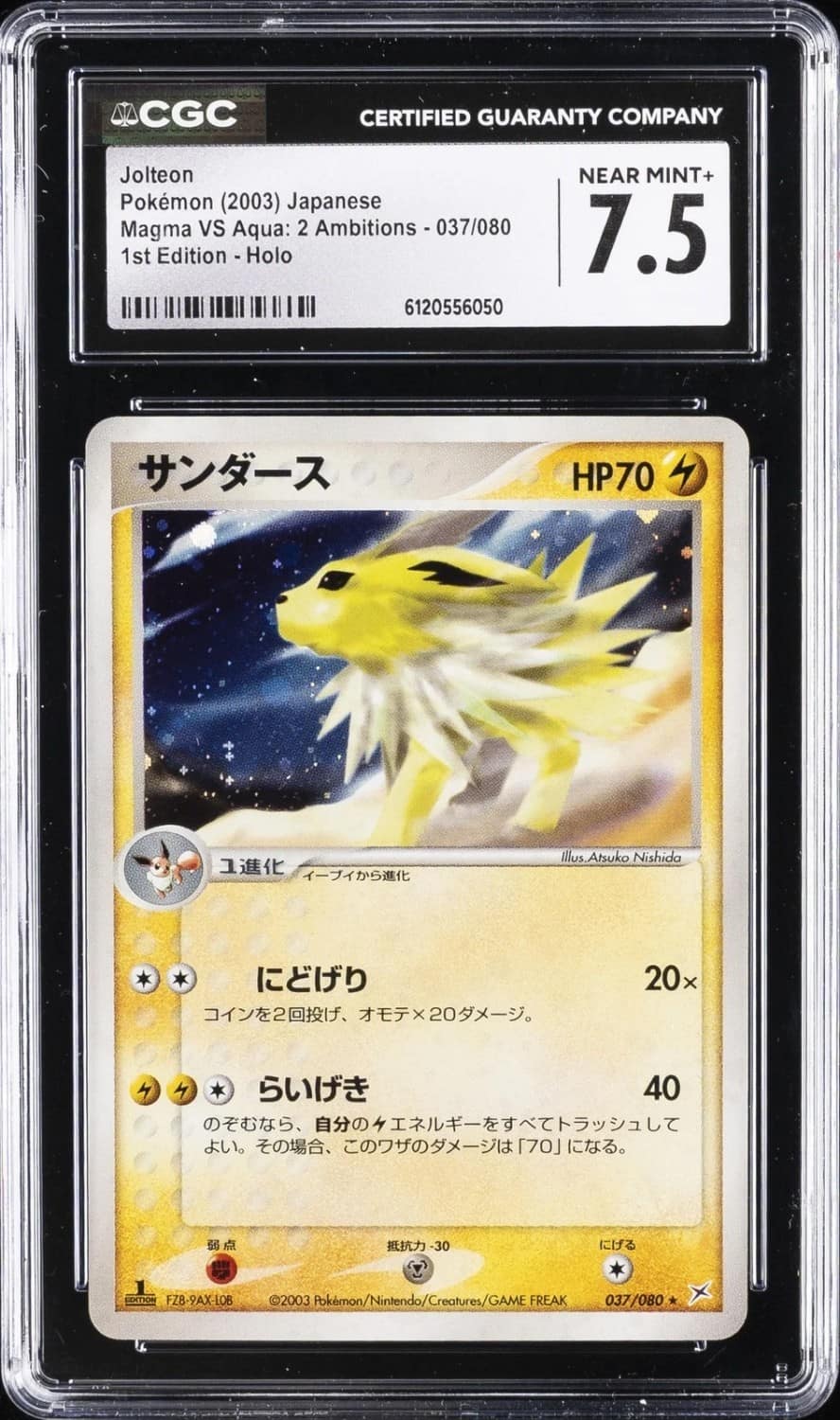 Jolteon