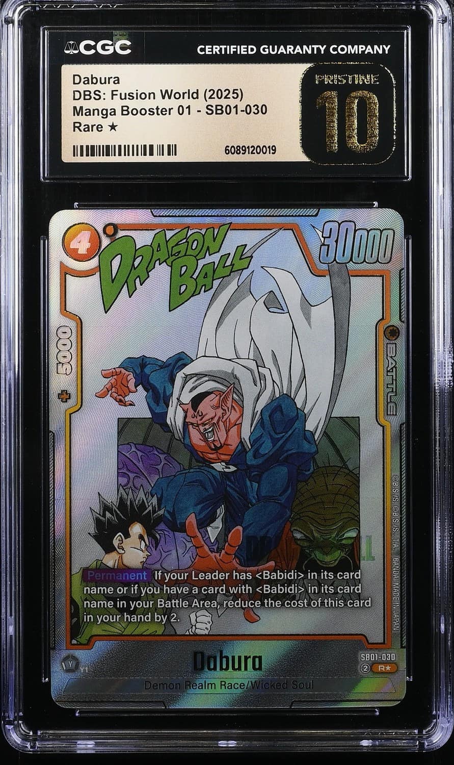 Dabura