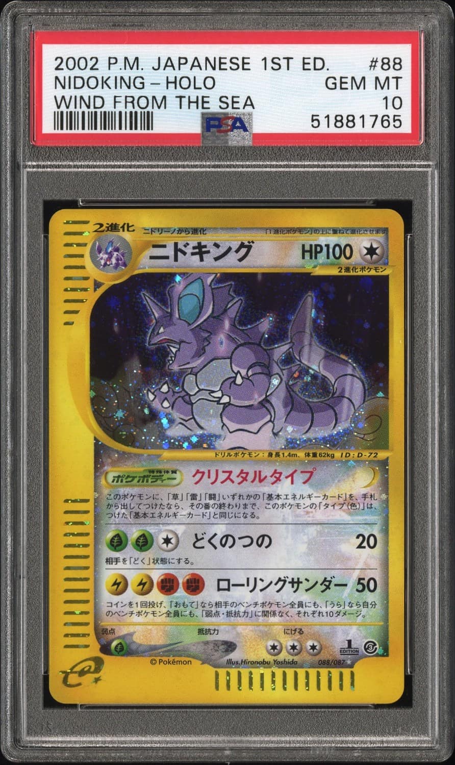 Nidoking