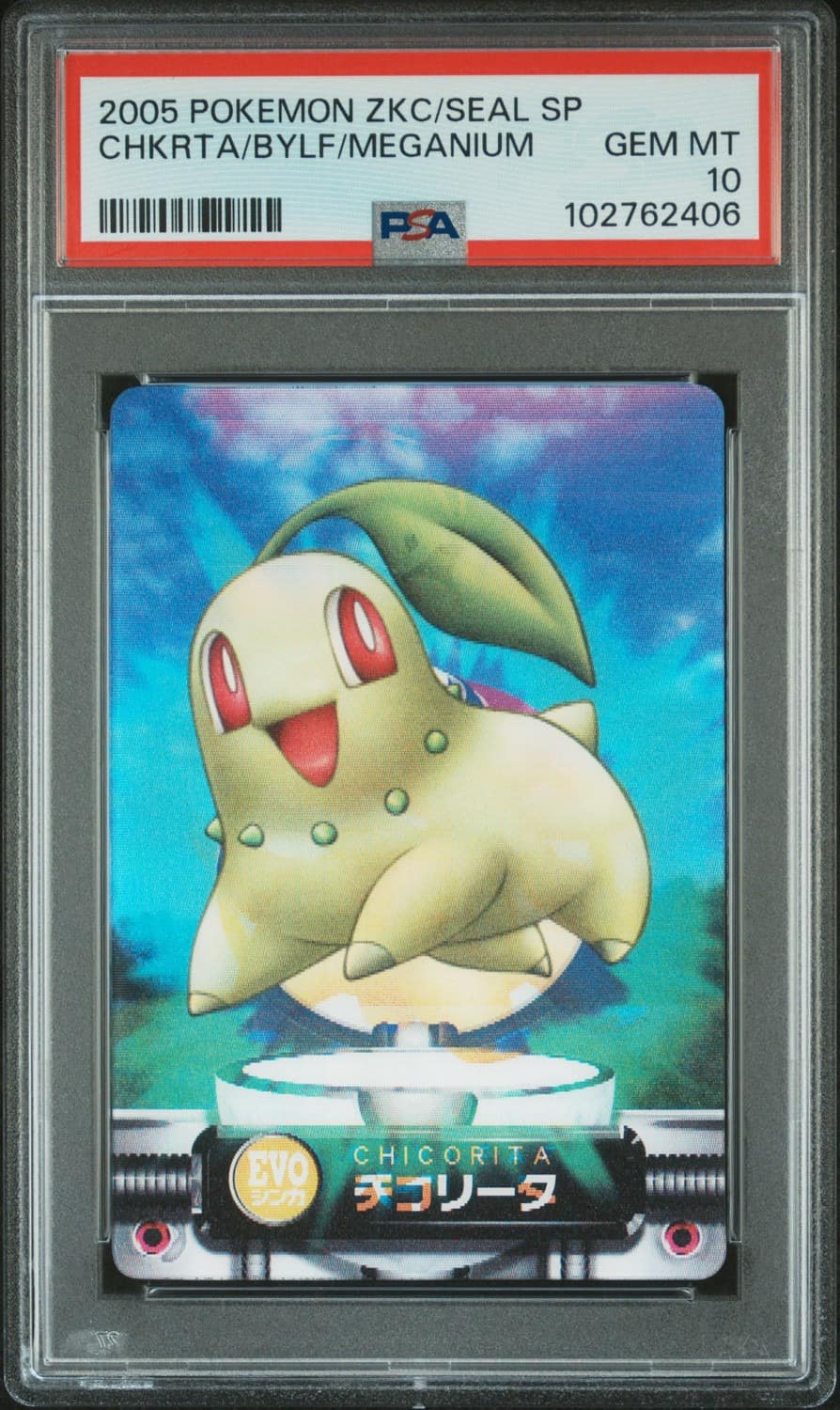 Chkrta/bylf/meganium