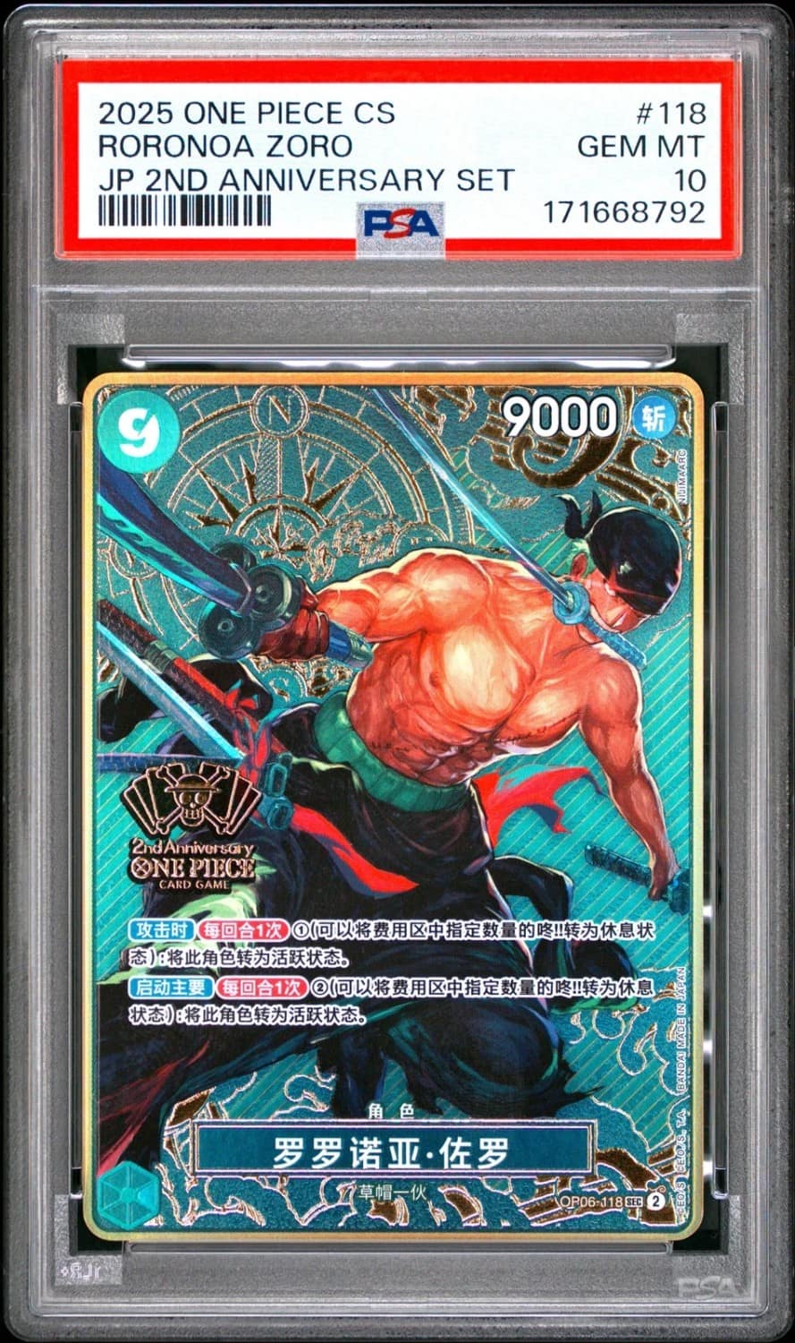 Roronoa Zoro