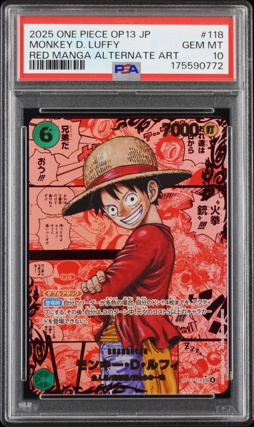 Monkey D. Luffy