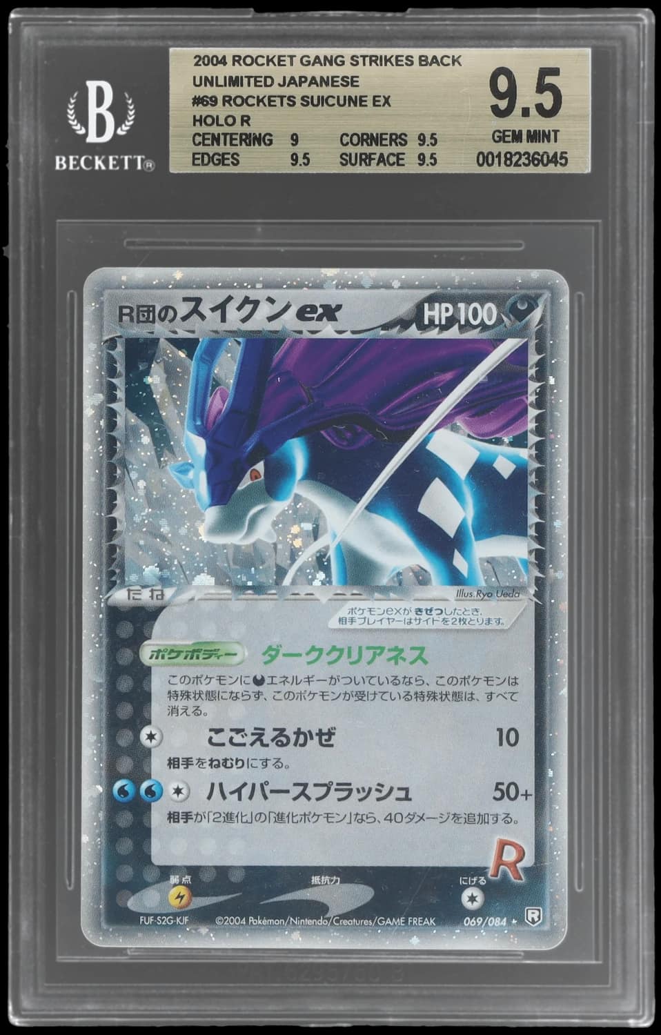 Rocket'S Suicune Ex