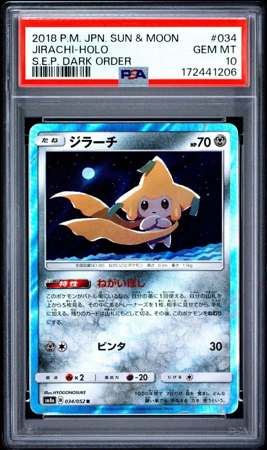 Jirachi