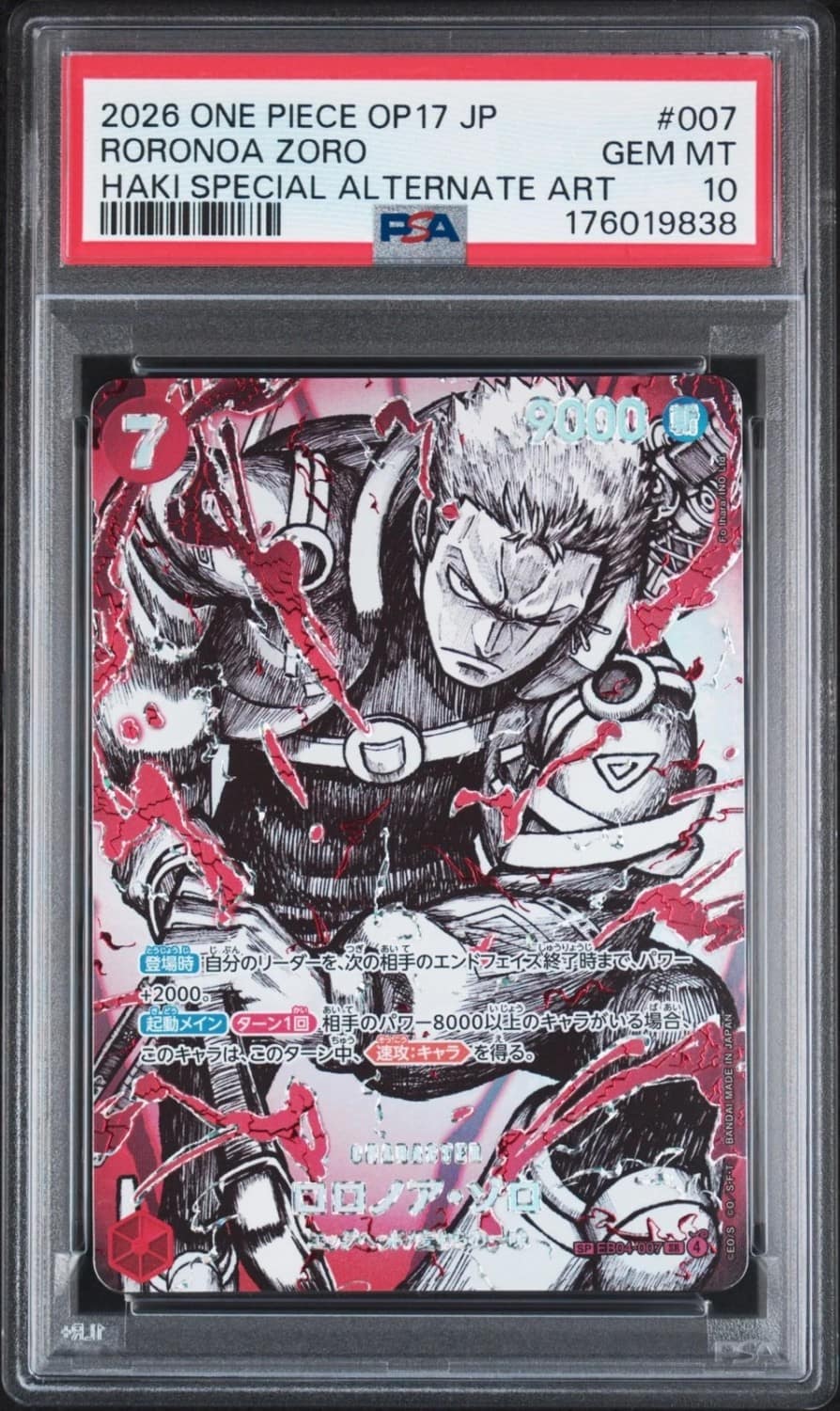 Roronoa Zoro