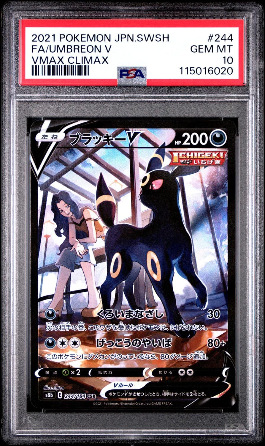 Umbreon V