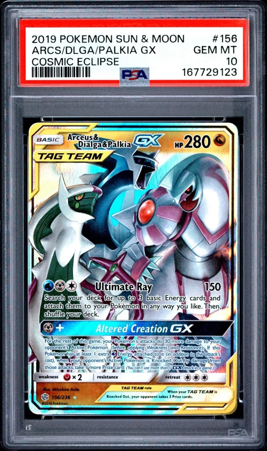 Arcs/dlga/palkia Gx