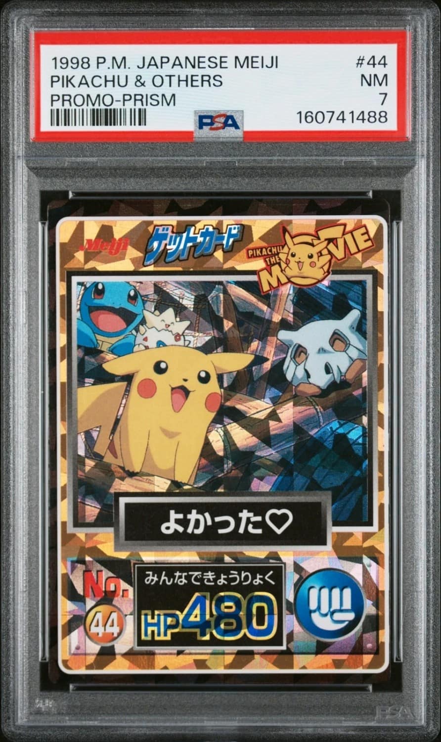 Pikachu & Others
