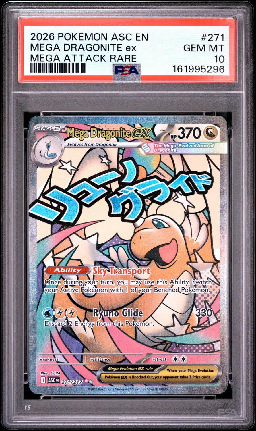 Mega Dragonite Ex