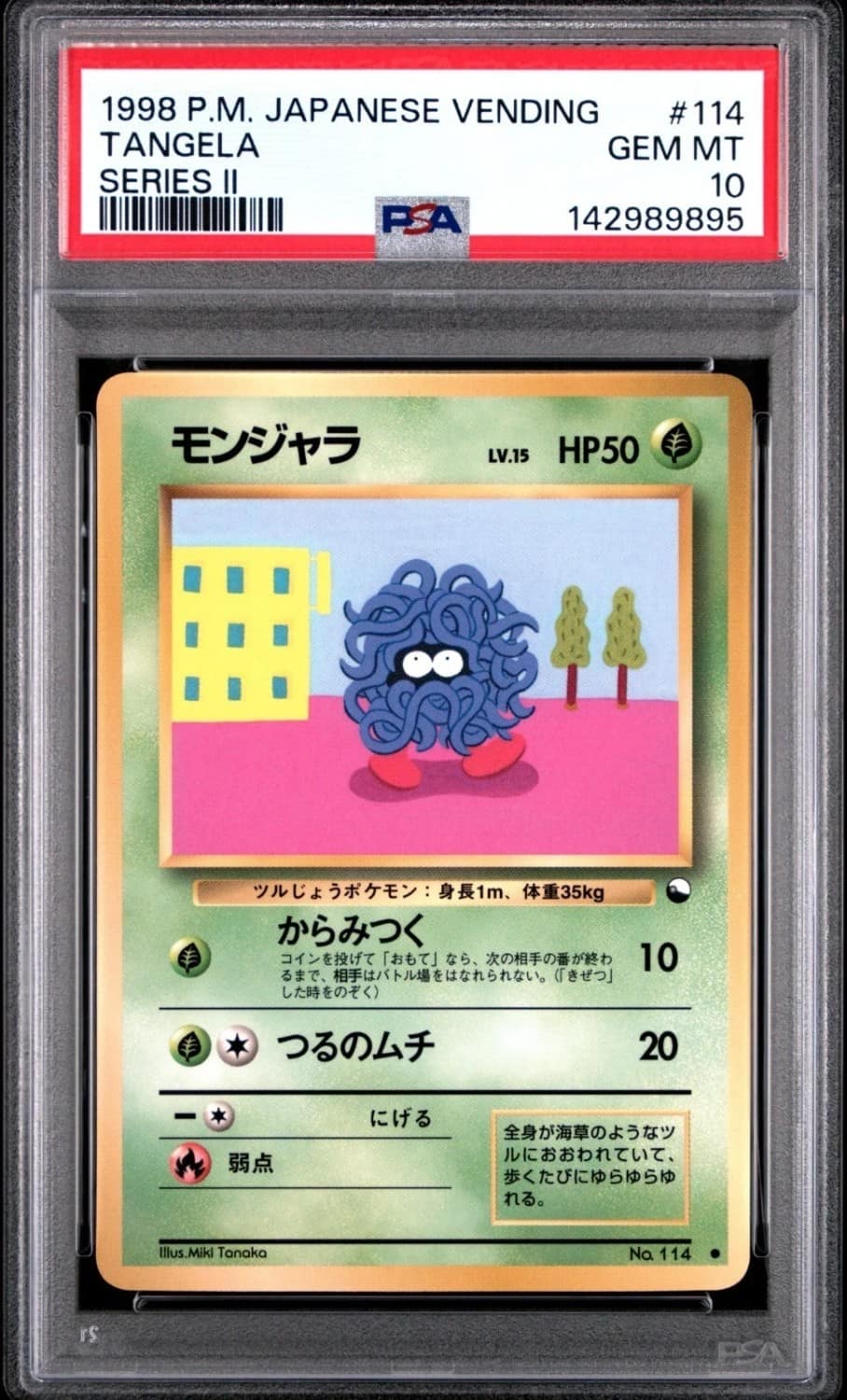 Tangela