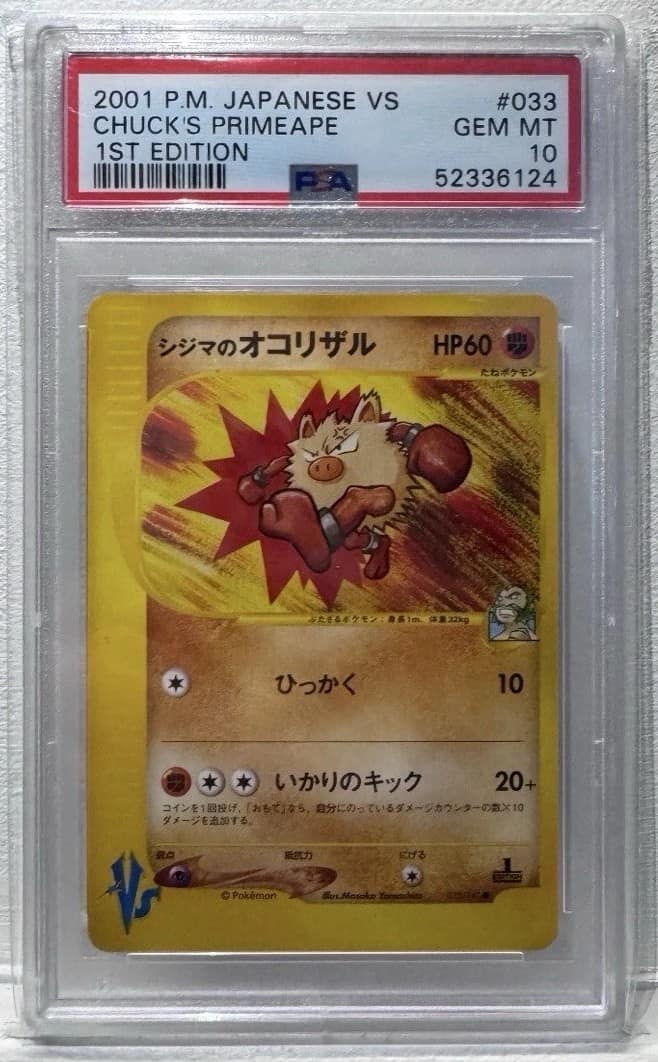 Chuck'S Primeape