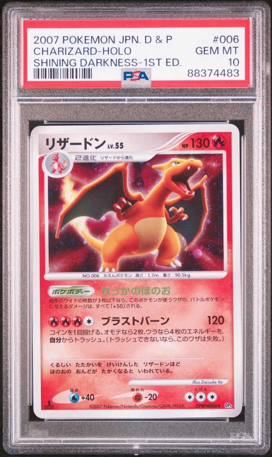 Charizard