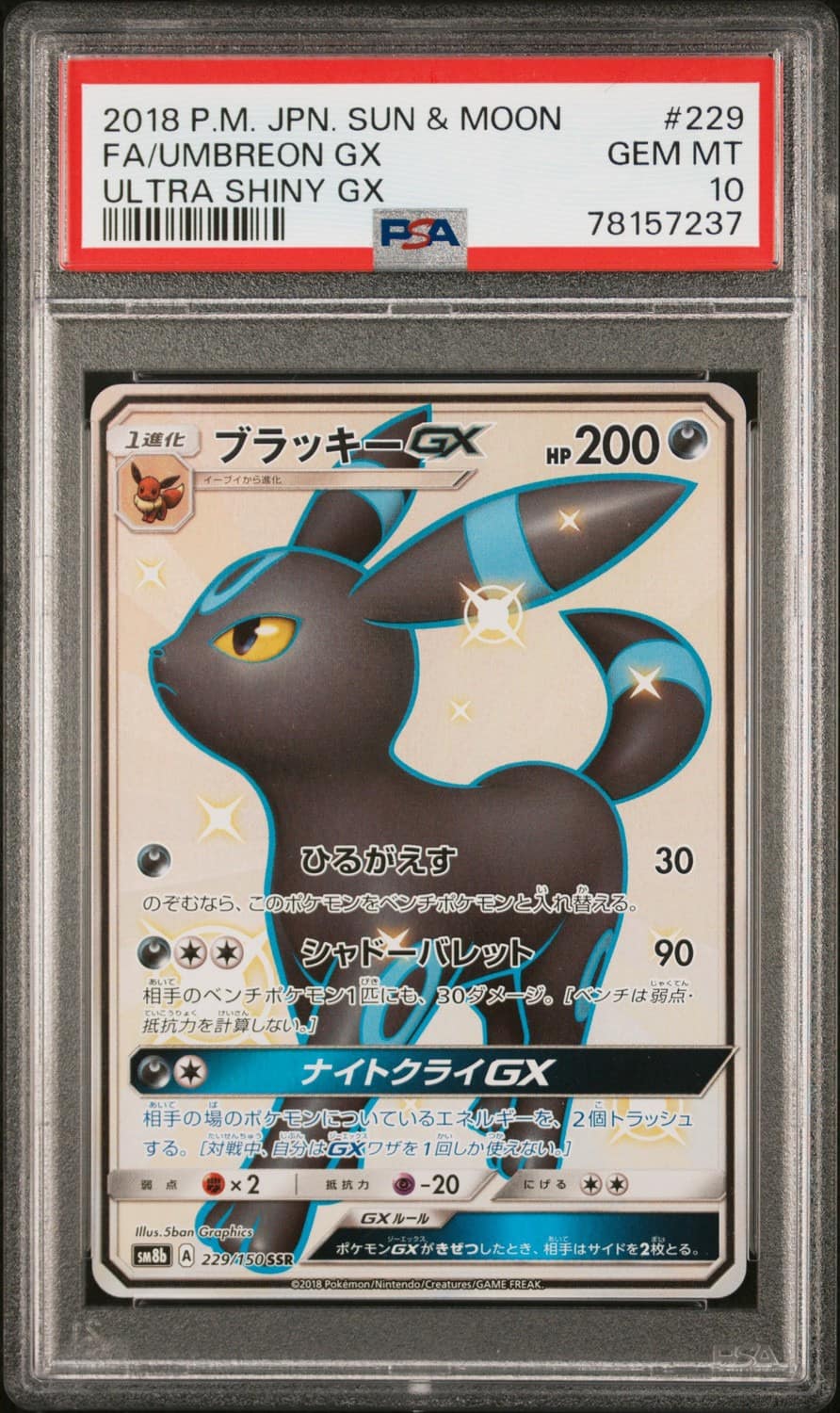 Umbreon Gx