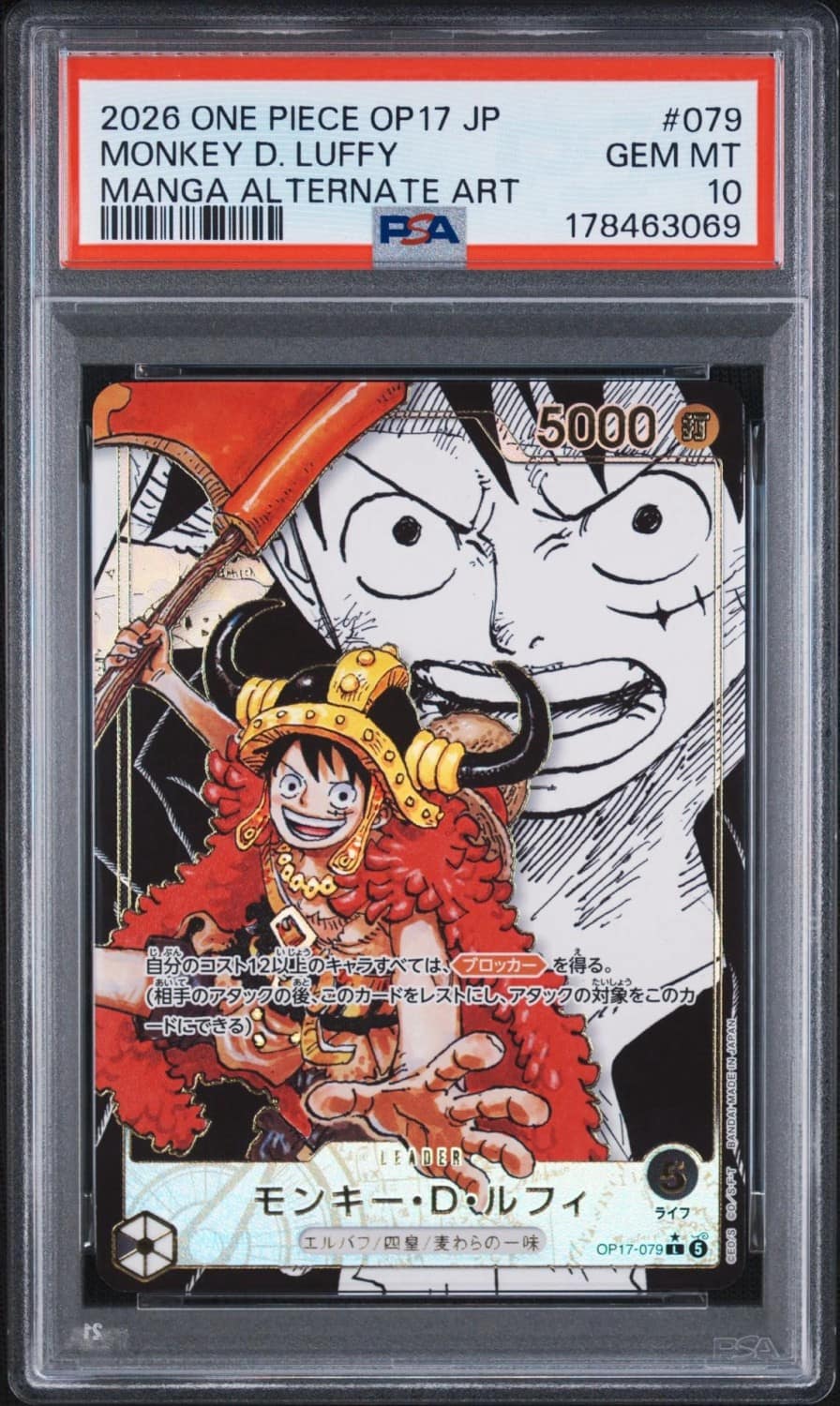 Monkey D. Luffy