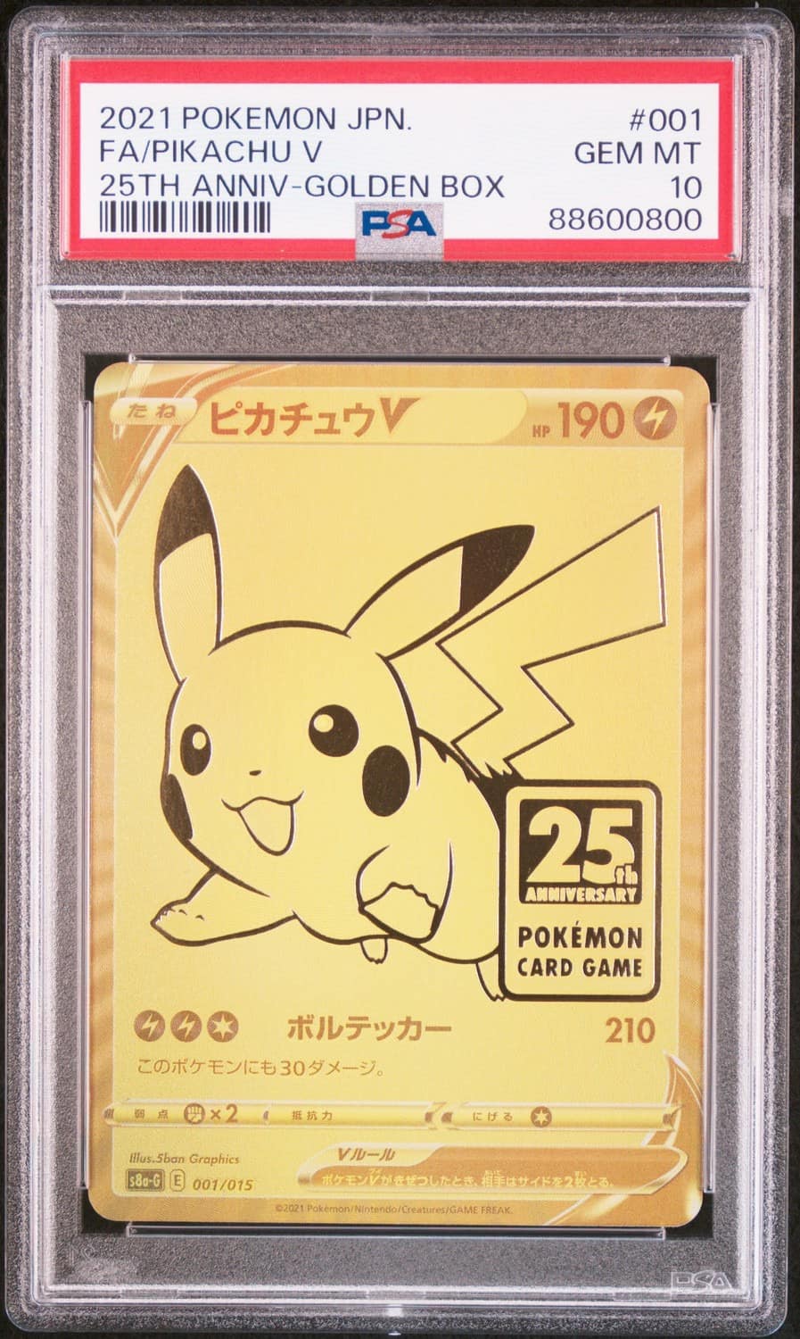 Pikachu V