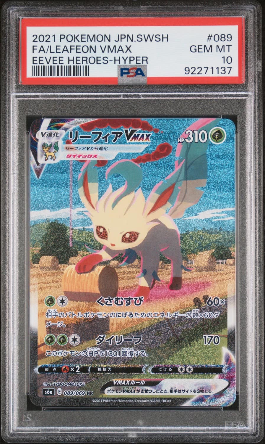 Leafeon Vmax