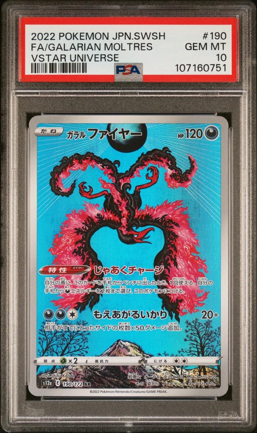 Galarian Moltres