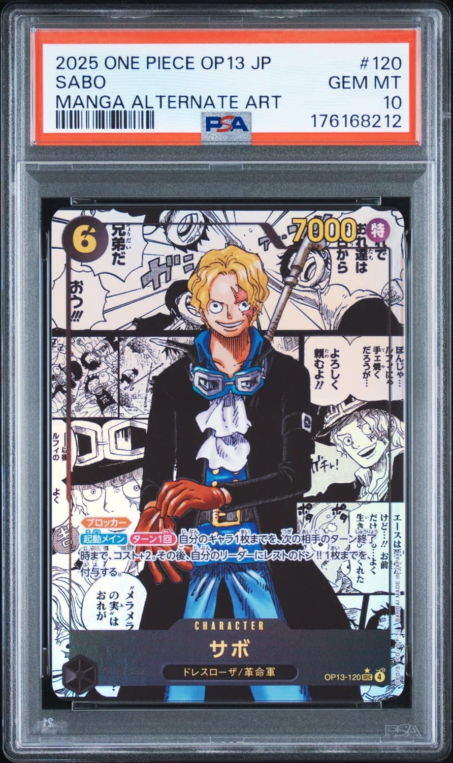 Sabo