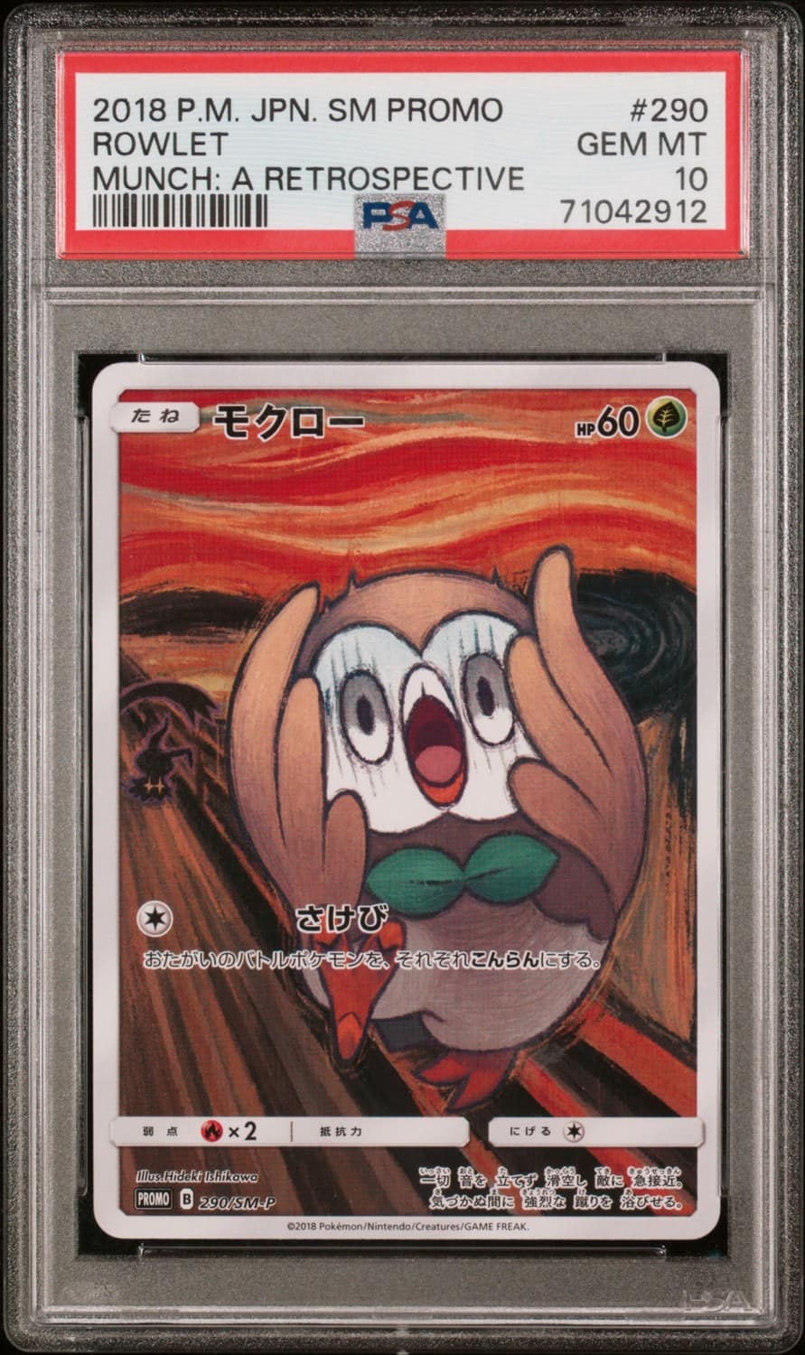 Rowlet