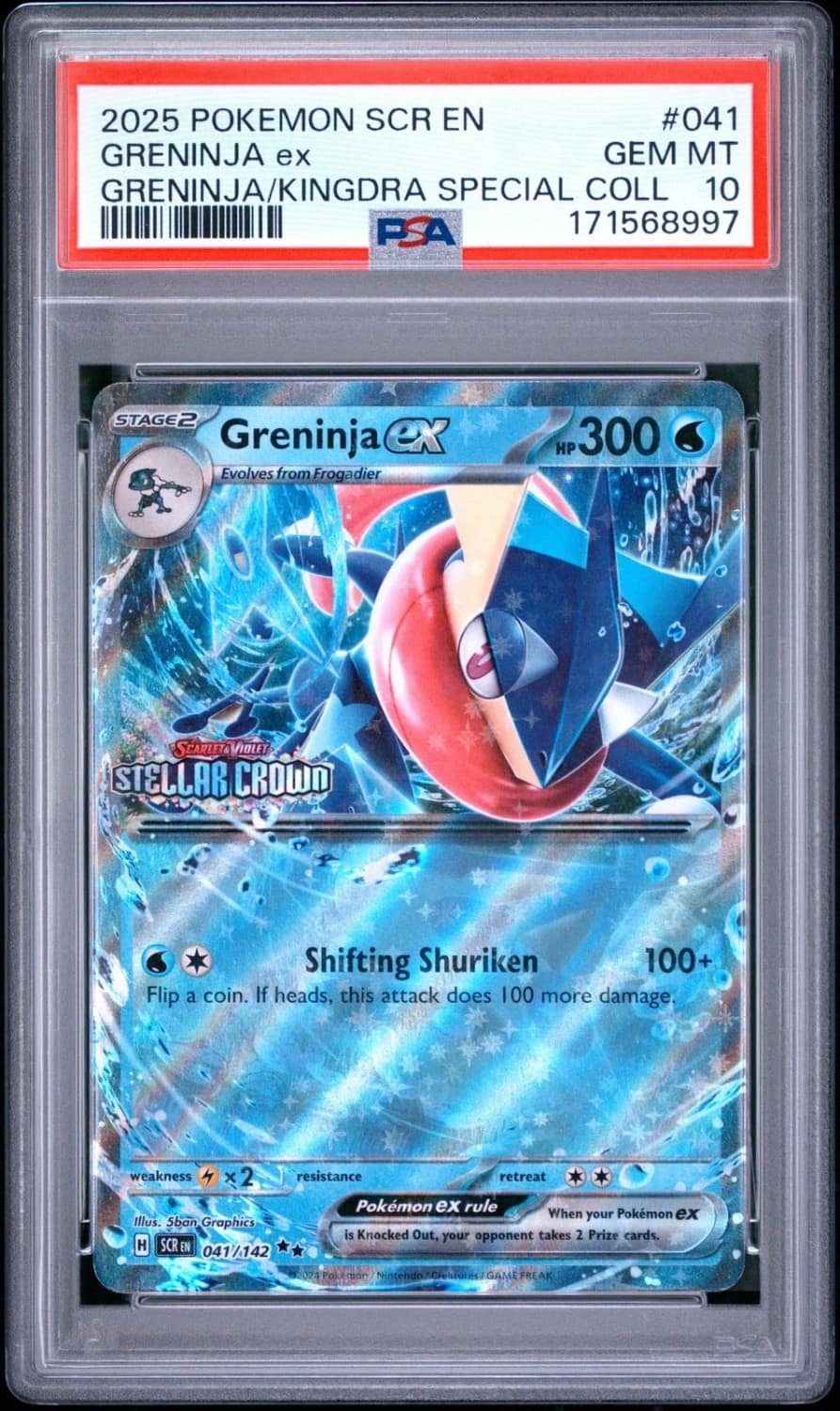 Greninja Ex