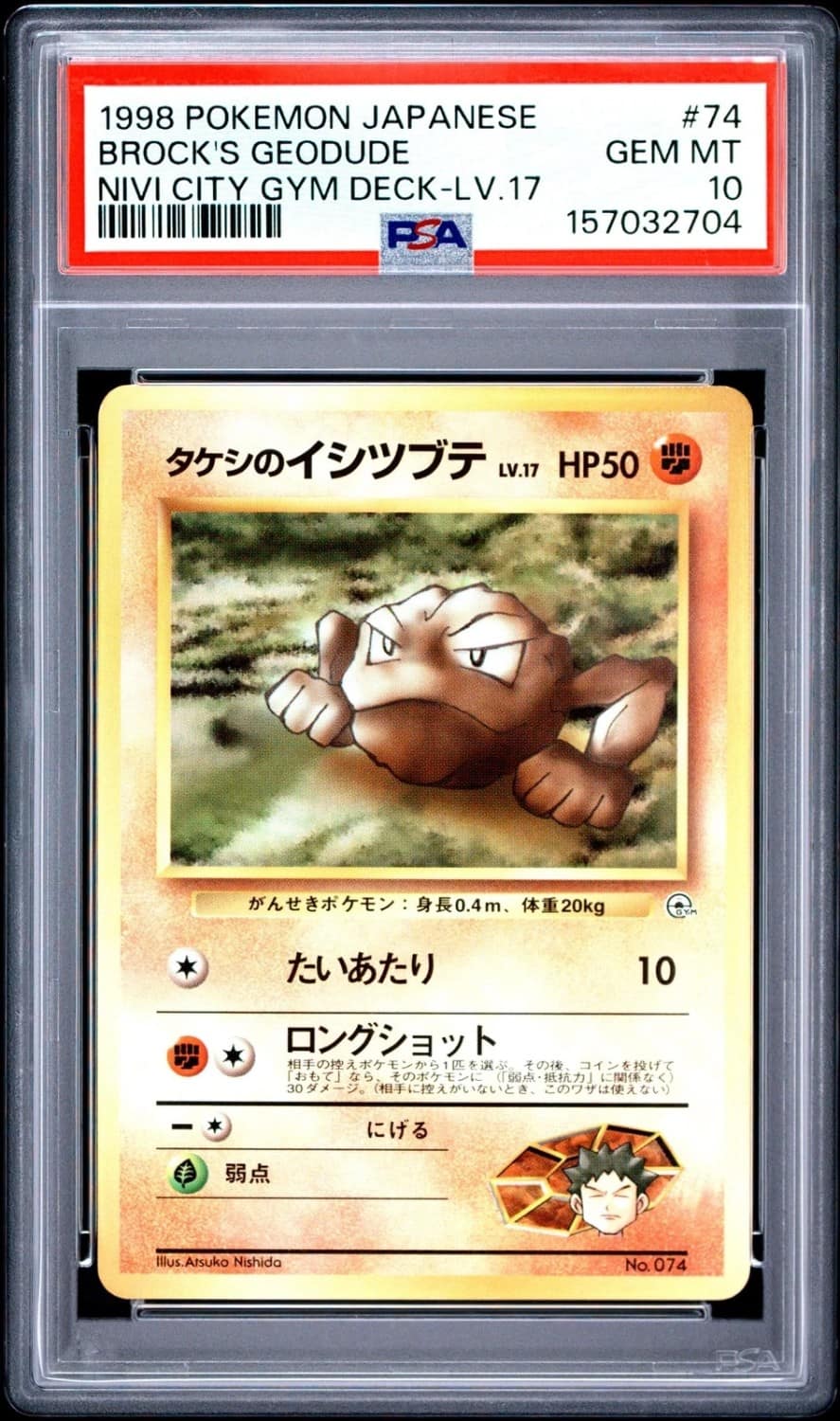 Brock'S Geodude