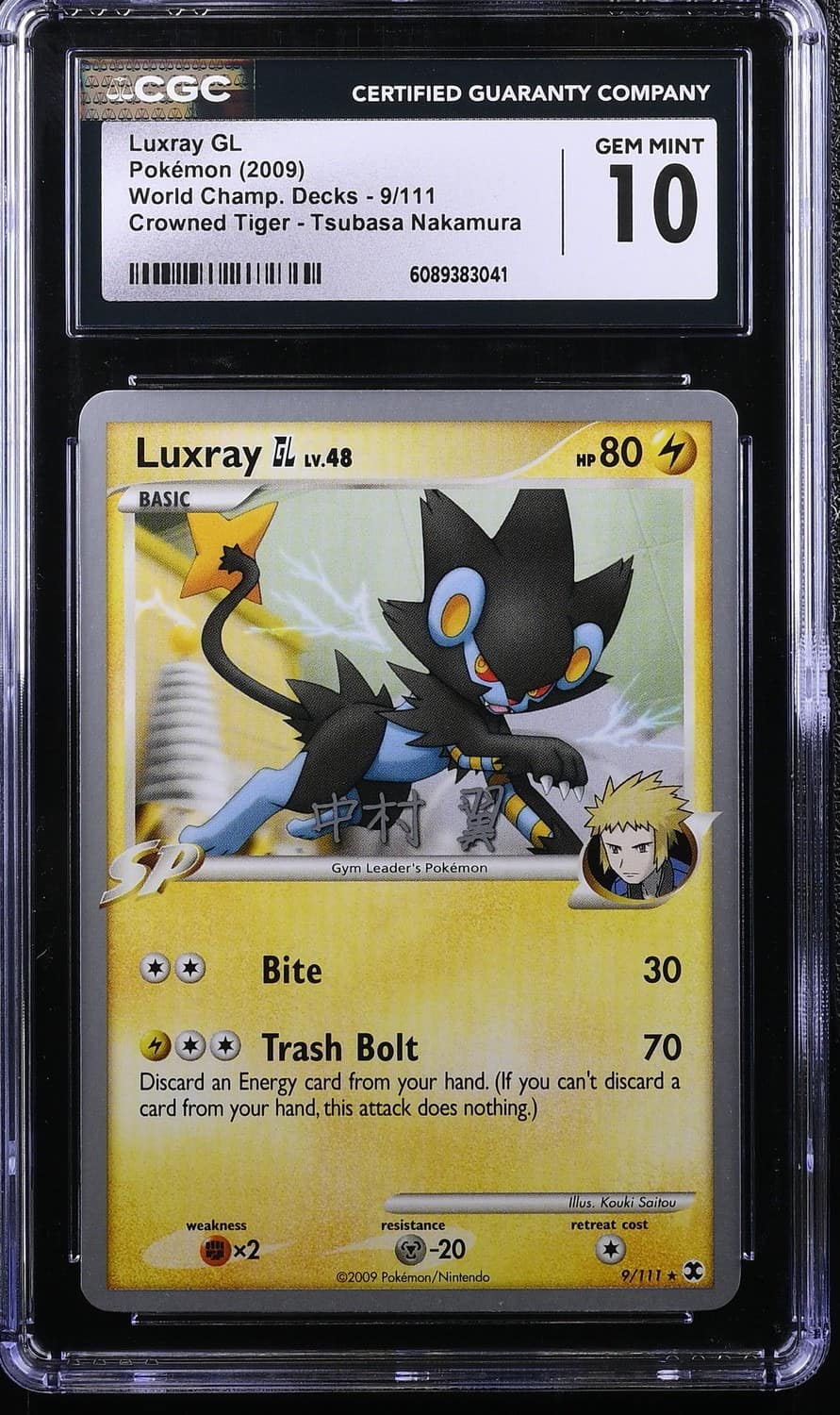 Luxray Gl