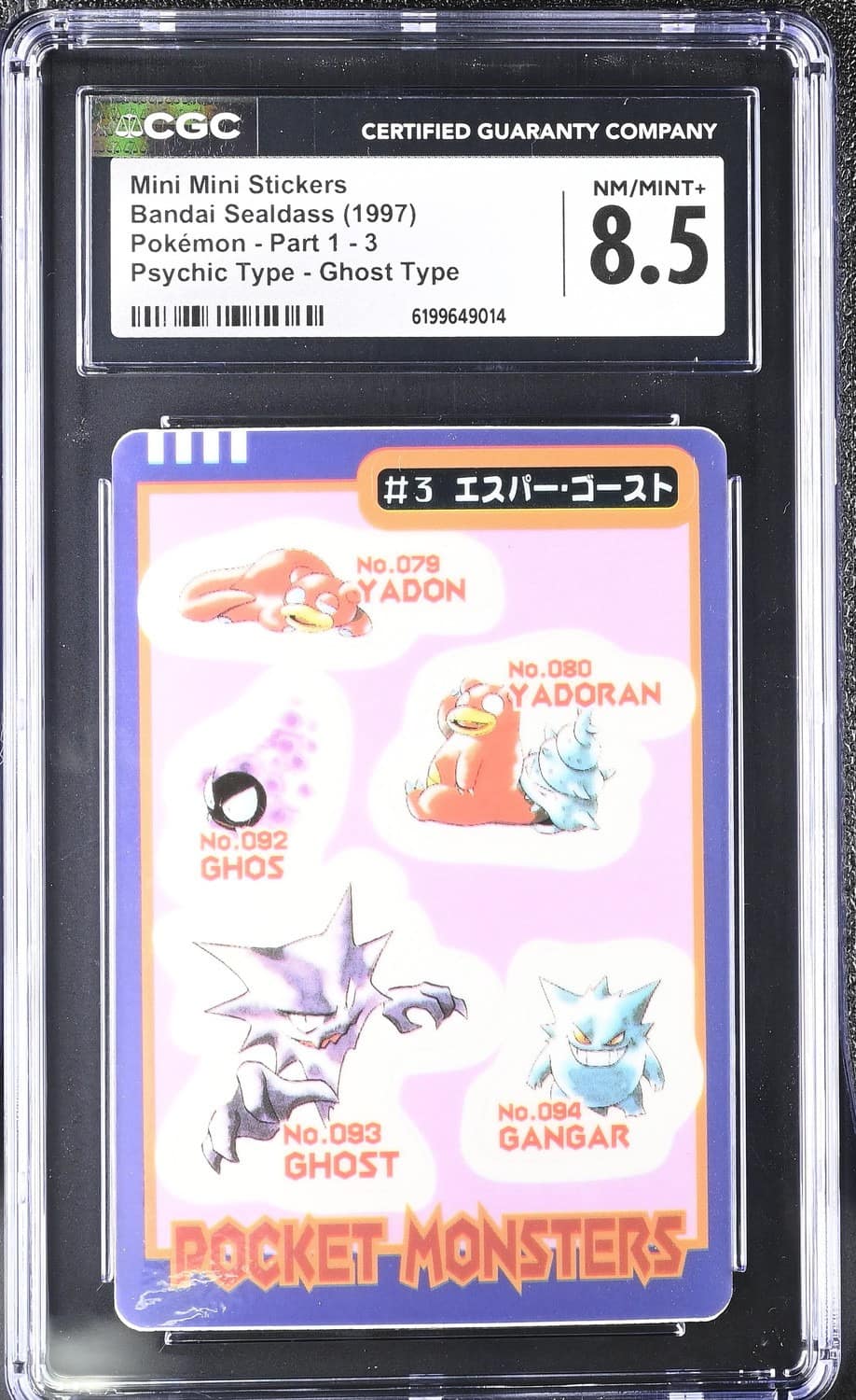 Psychic/ghost Type