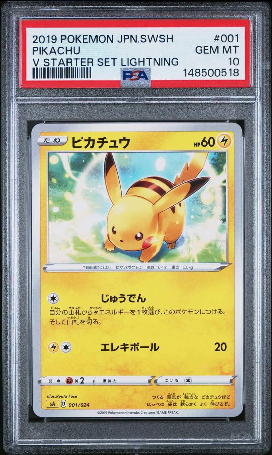 Pikachu
