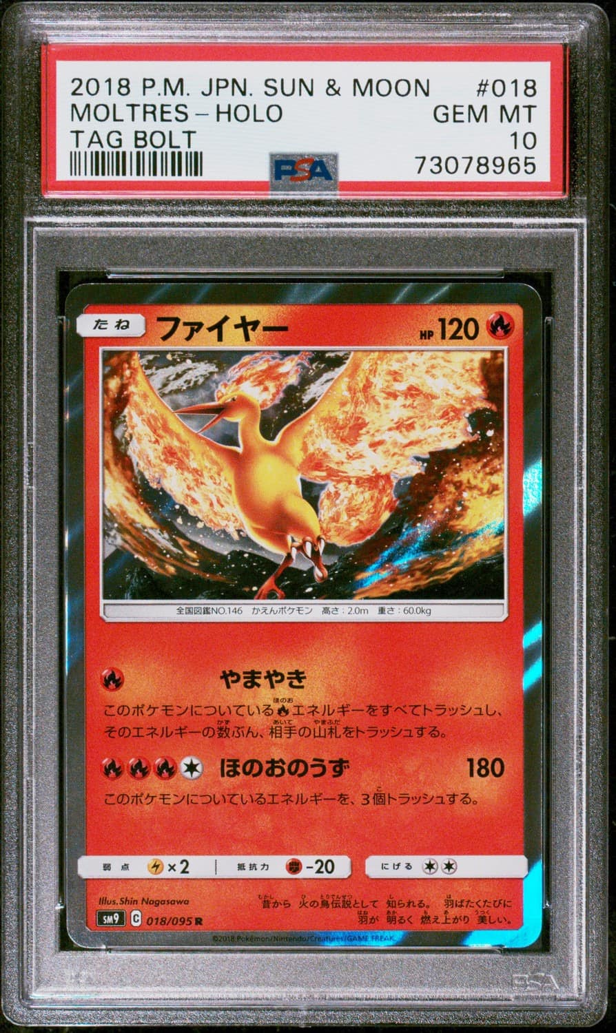 Moltres
