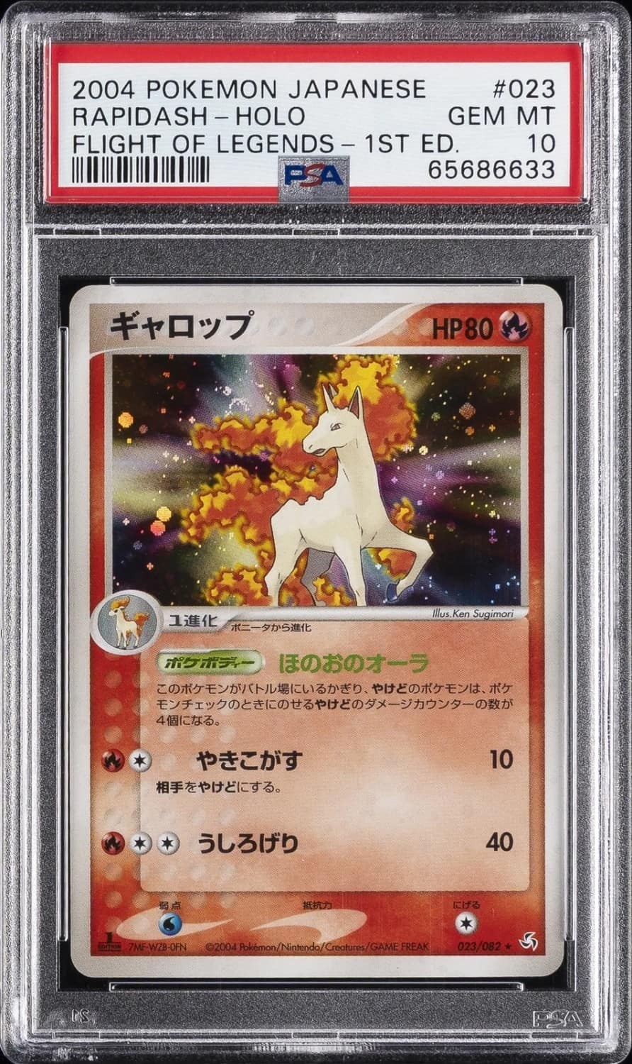 Rapidash