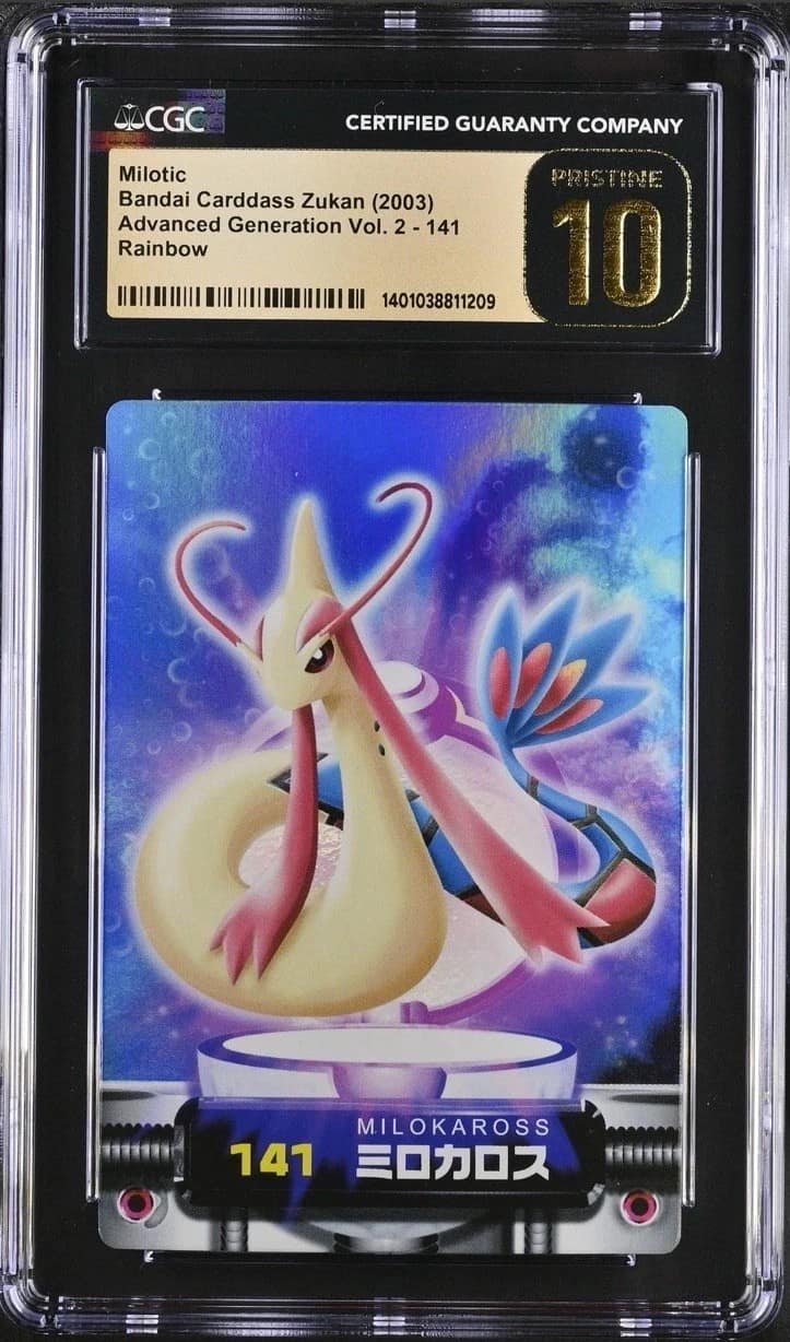 Milotic