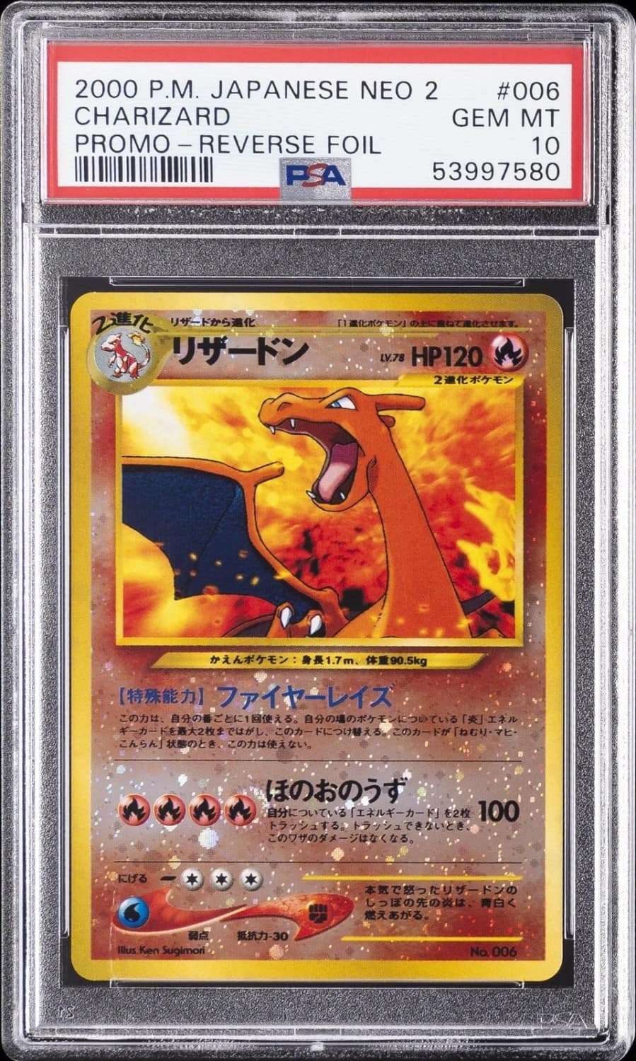 Charizard
