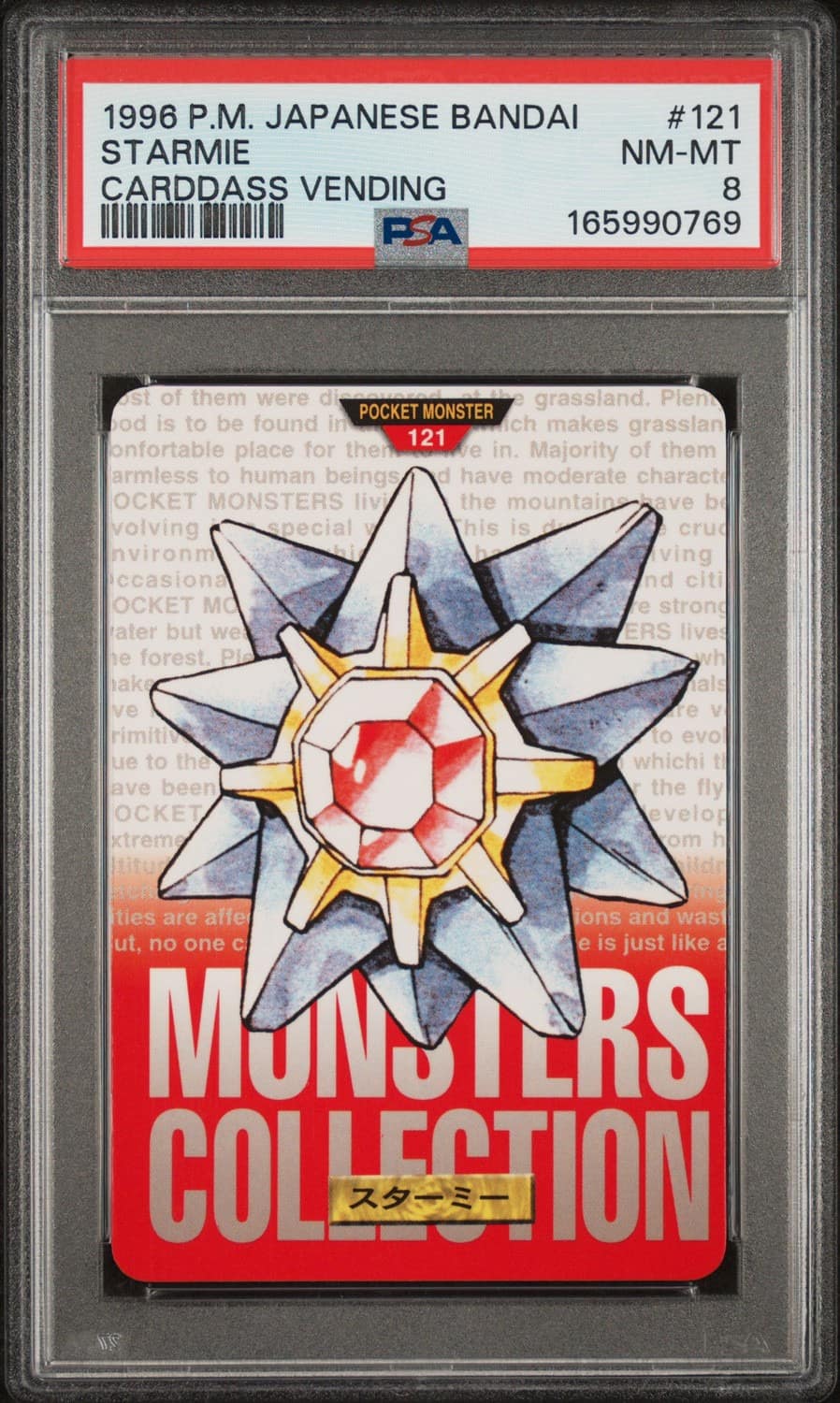 Starmie