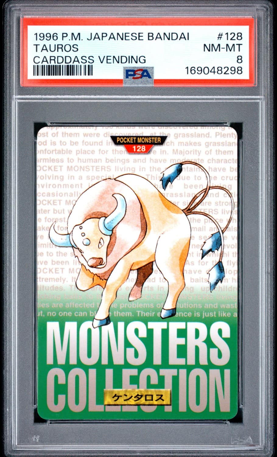 Tauros
