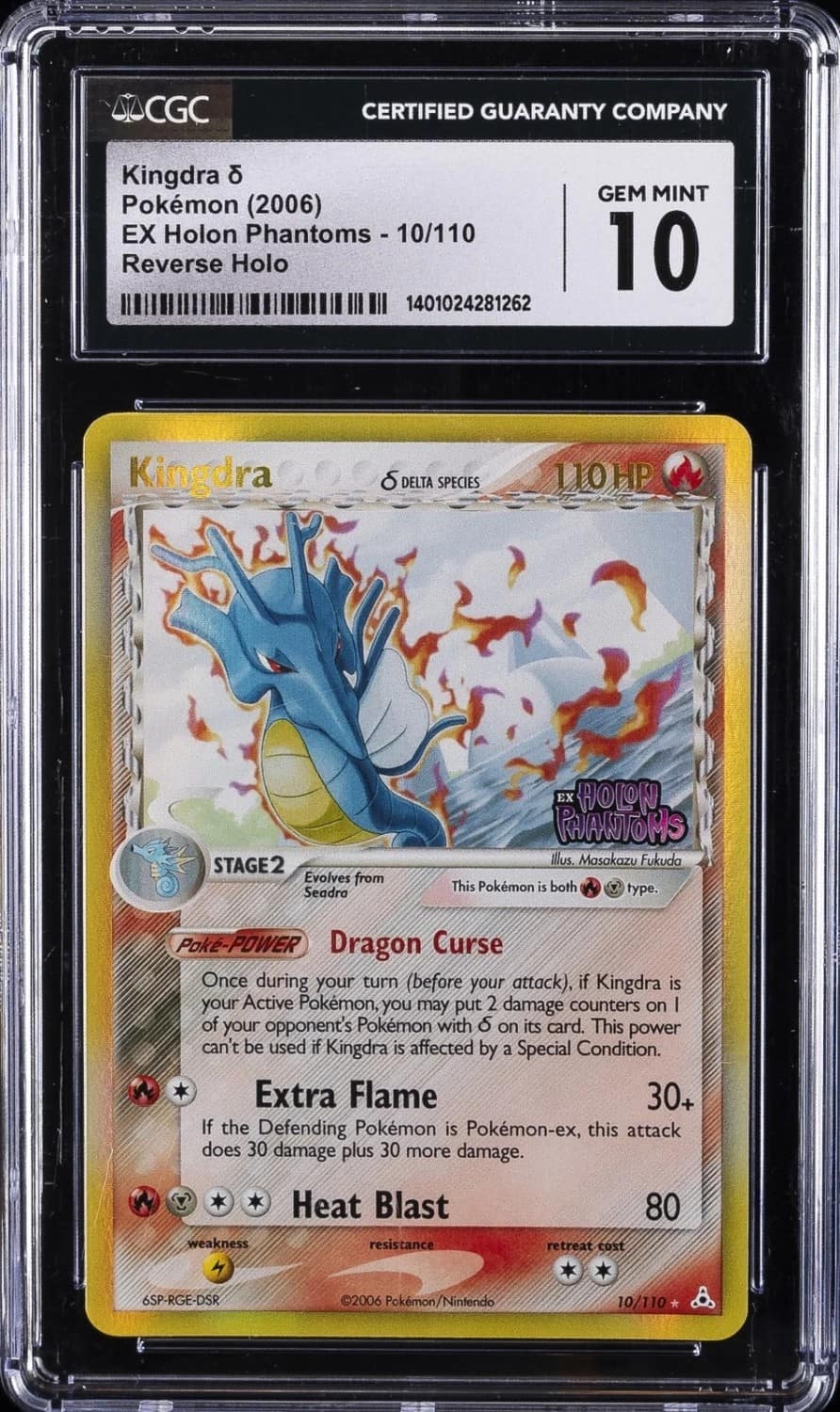 Kingdra δ