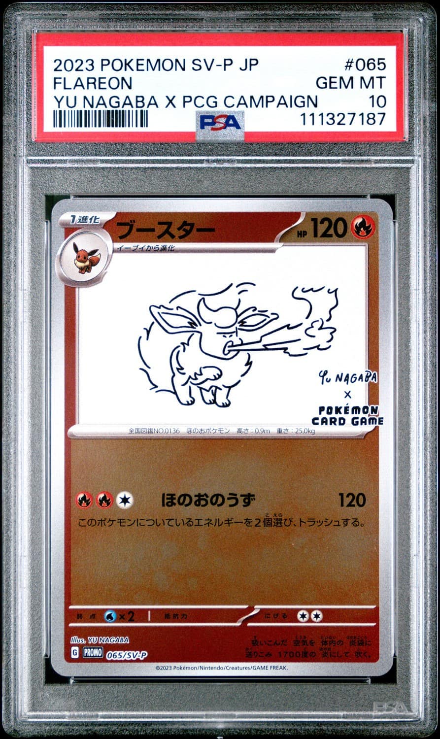 Flareon