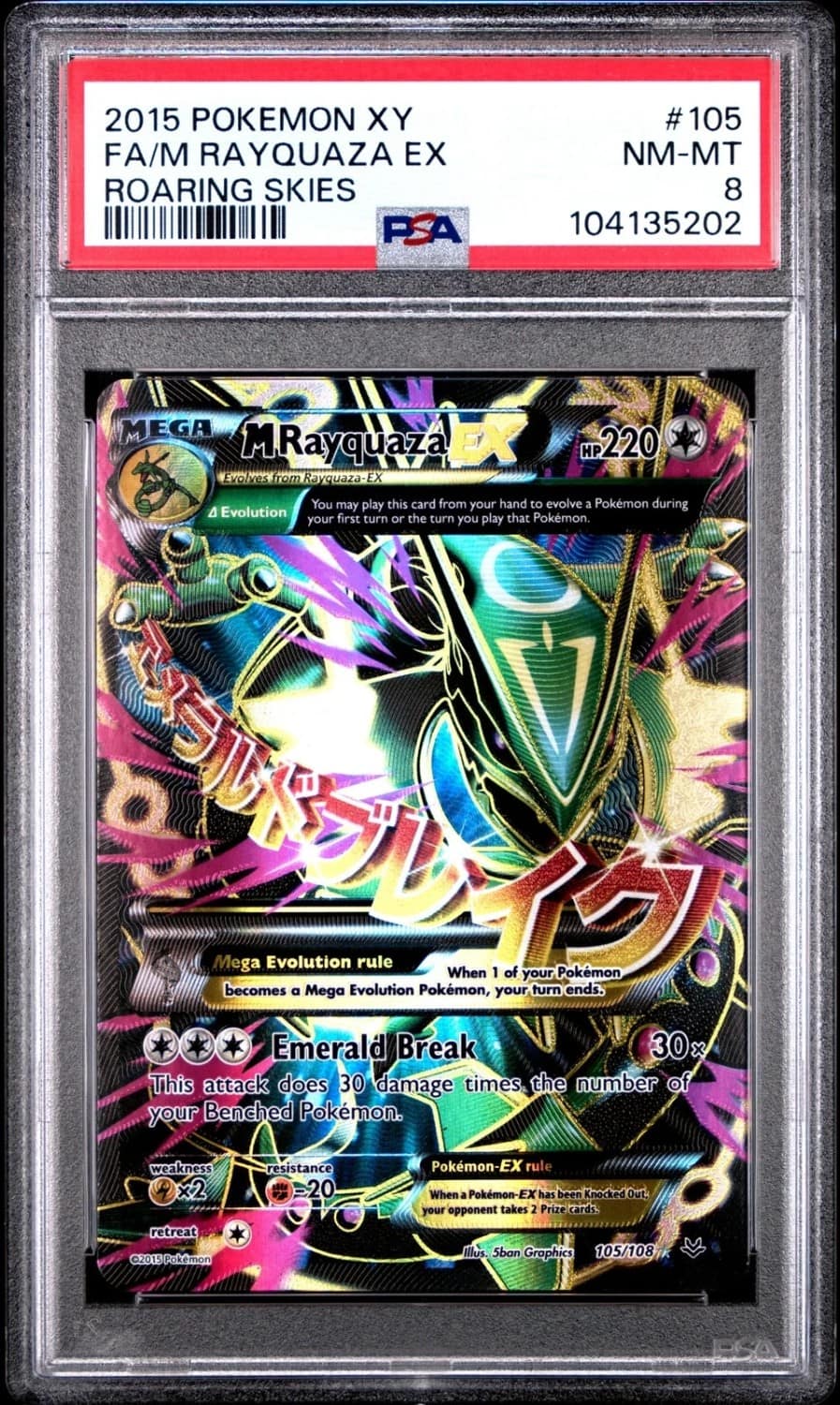 M Rayquaza Ex