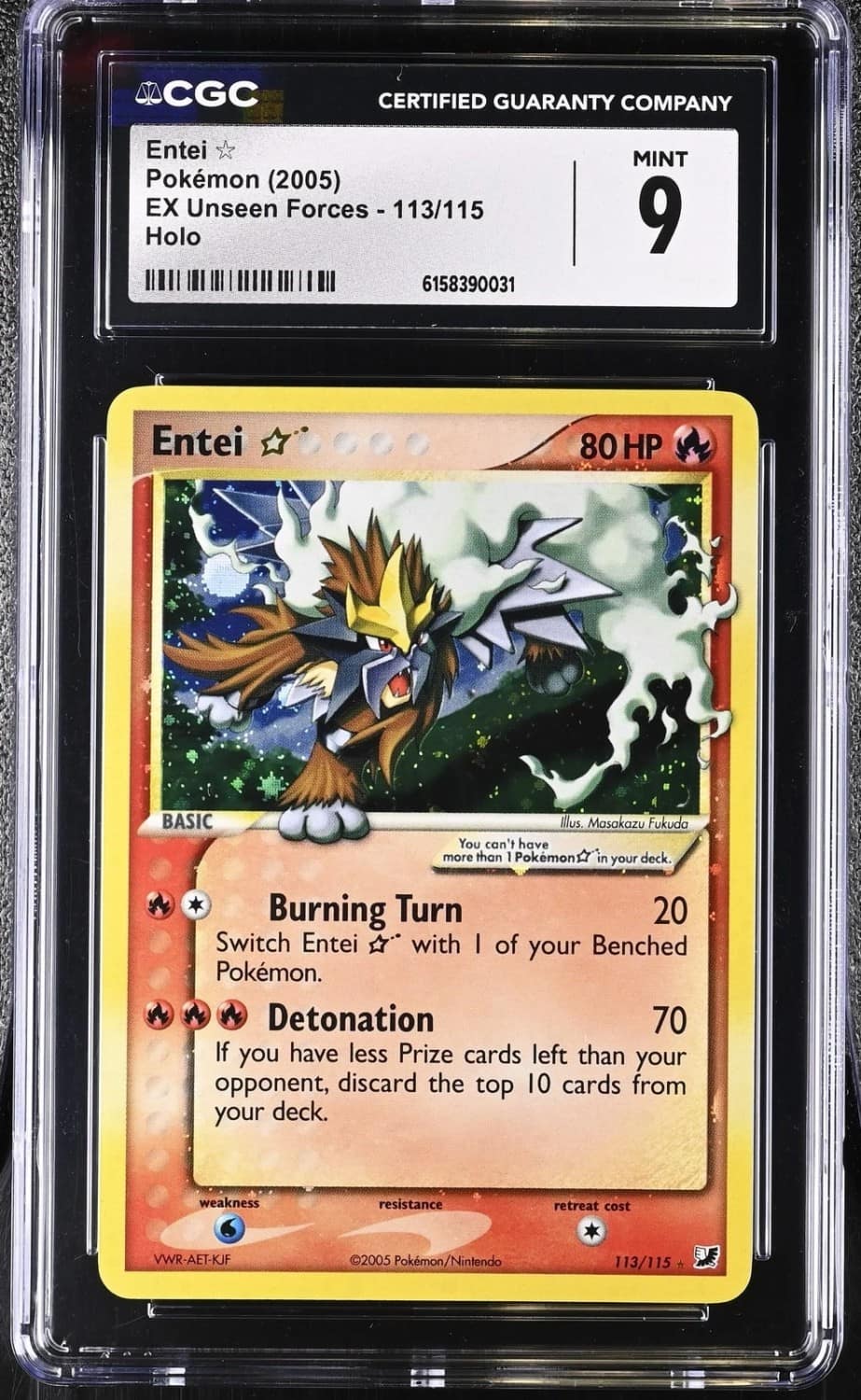 Entei